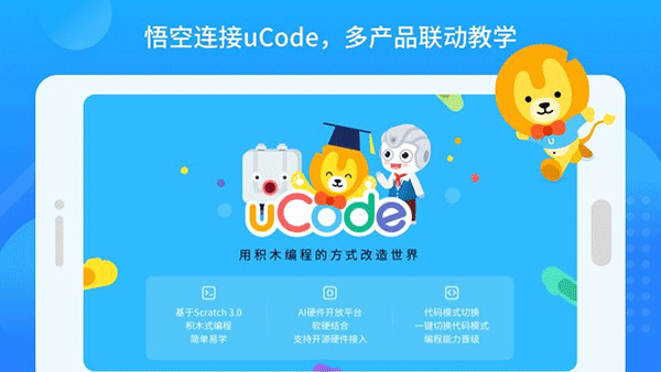 截图5